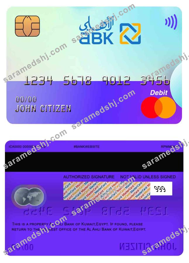 Egypt Al Ahli Bank of Kuwait mastercard